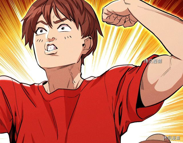 重启地下城[拷贝漫画]韩漫全集-第89话无删减无遮挡章节图片 