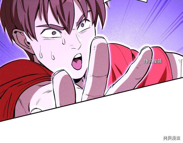 重启地下城[拷贝漫画]韩漫全集-第89话无删减无遮挡章节图片 