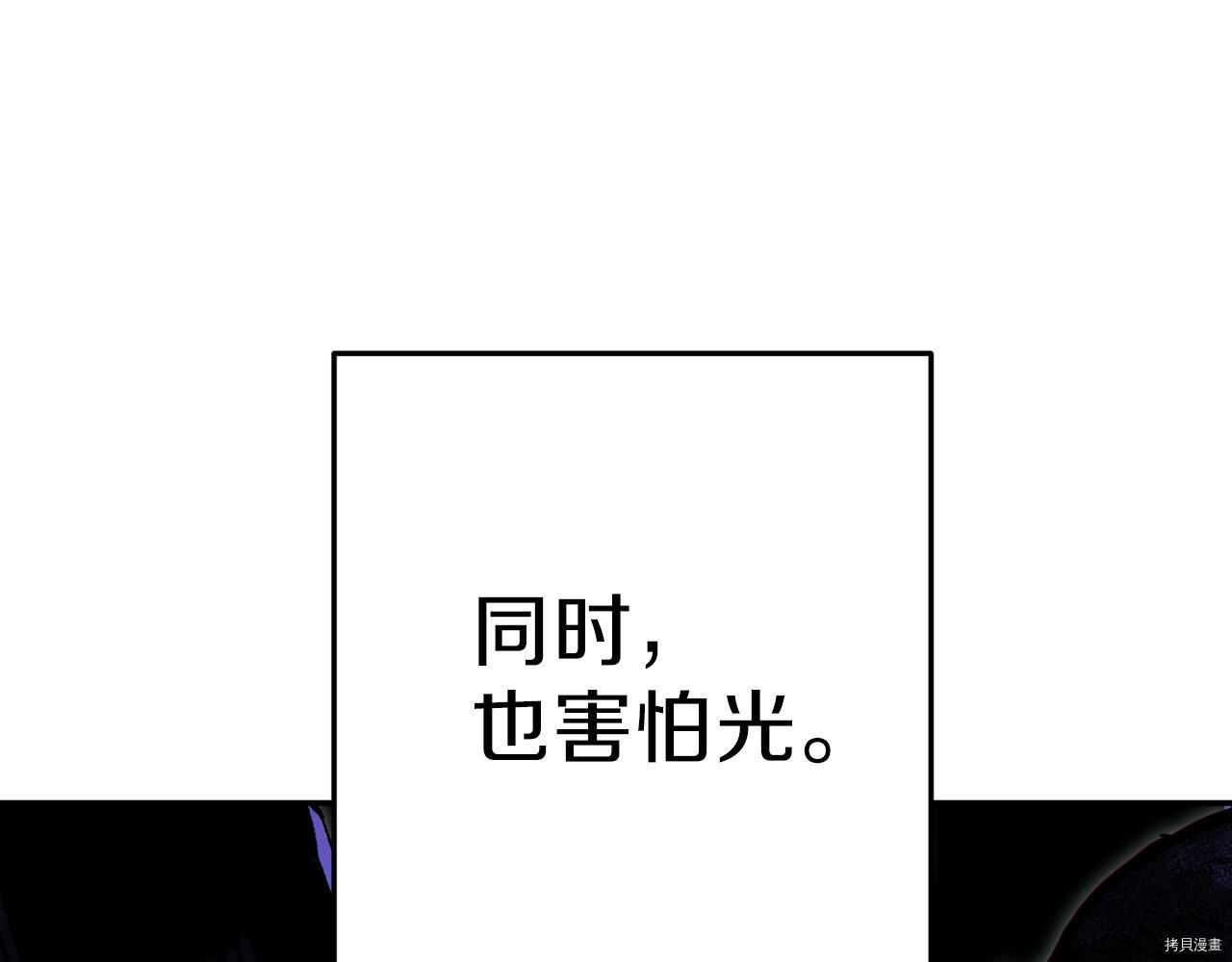 重启地下城[拷贝漫画]韩漫全集-第90话无删减无遮挡章节图片 