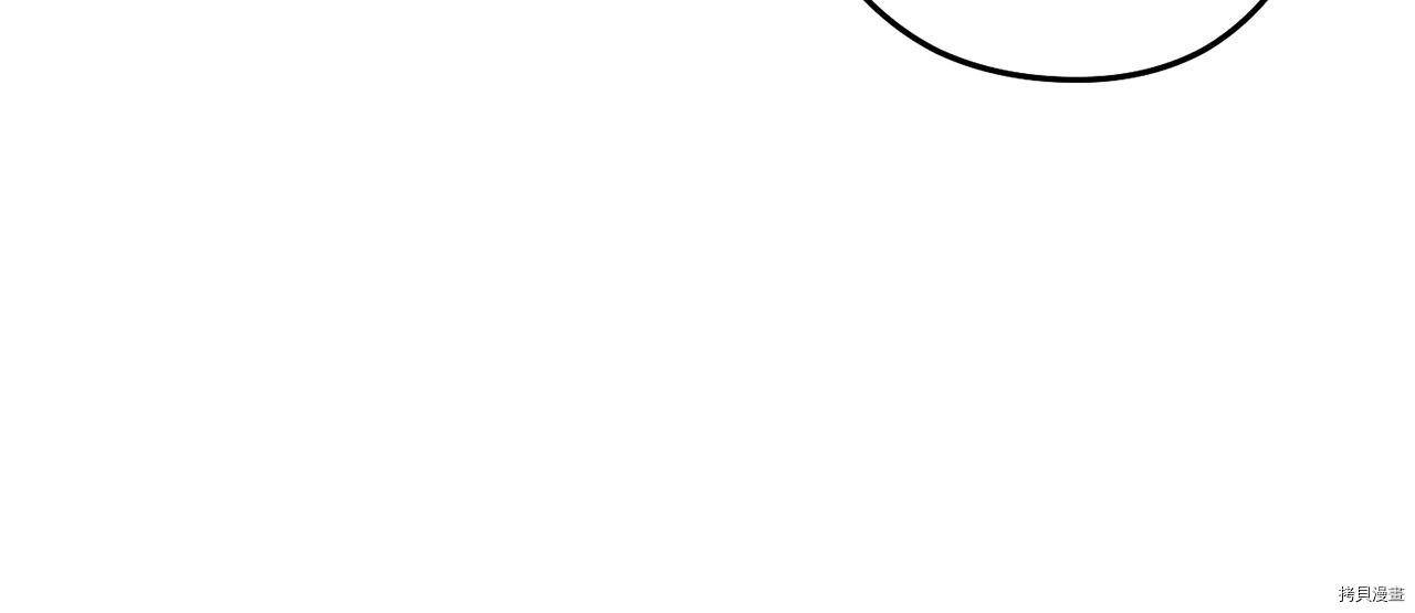 重启地下城[拷贝漫画]韩漫全集-第90话无删减无遮挡章节图片 