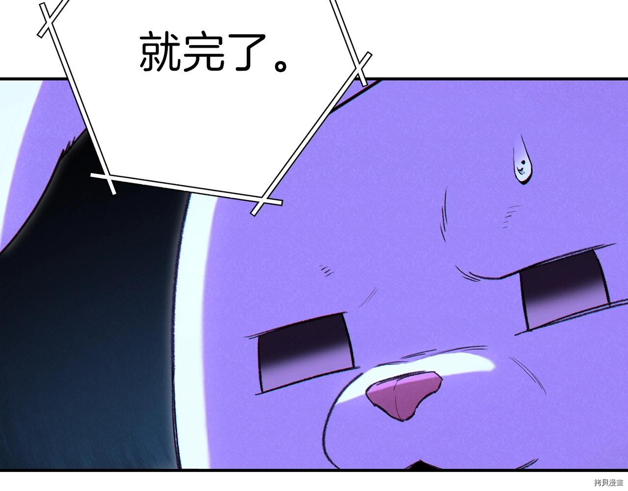 重启地下城[拷贝漫画]韩漫全集-第90话无删减无遮挡章节图片 