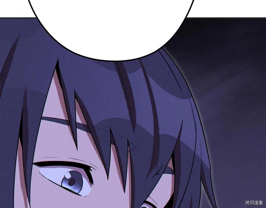 重启地下城[拷贝漫画]韩漫全集-第93话无删减无遮挡章节图片 