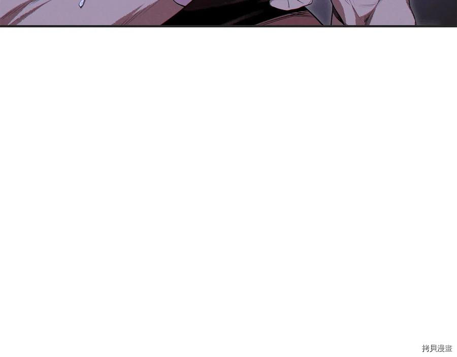 重启地下城[拷贝漫画]韩漫全集-第93话无删减无遮挡章节图片 