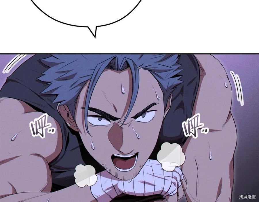 重启地下城[拷贝漫画]韩漫全集-第93话无删减无遮挡章节图片 