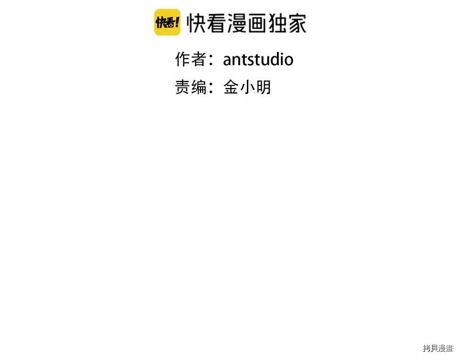 重启地下城[拷贝漫画]韩漫全集-第93话无删减无遮挡章节图片 