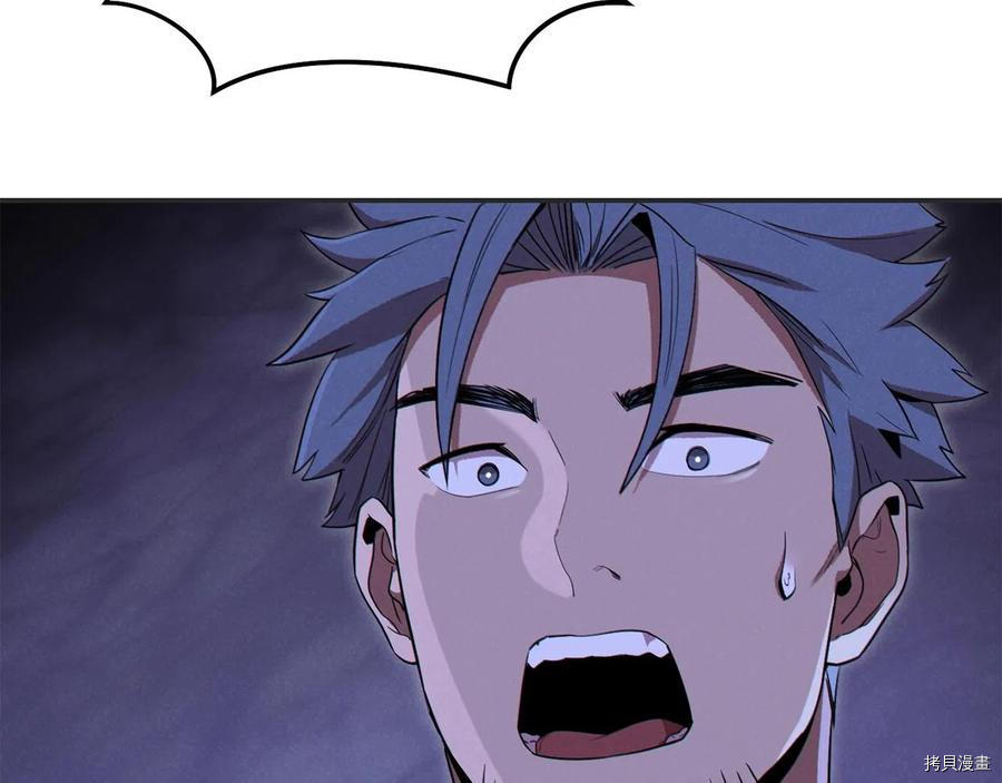 重启地下城[拷贝漫画]韩漫全集-第93话无删减无遮挡章节图片 