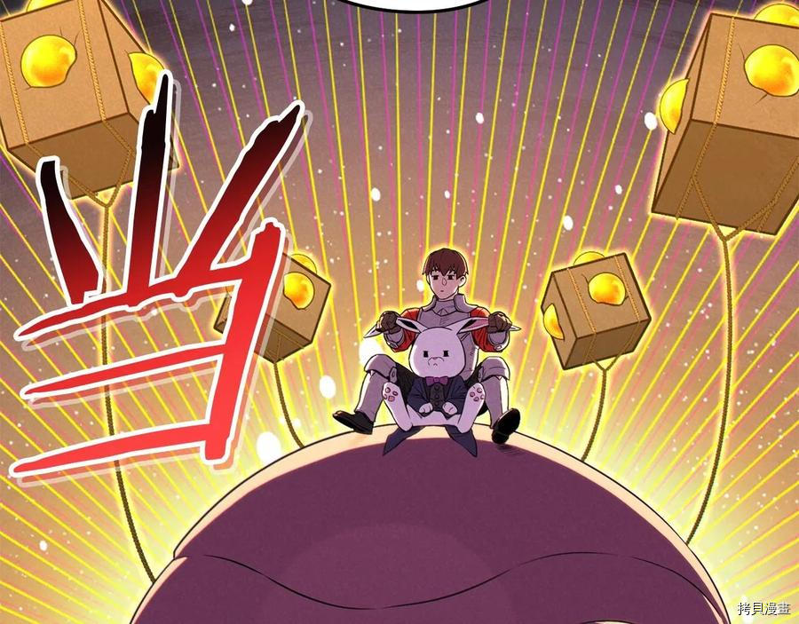重启地下城[拷贝漫画]韩漫全集-第93话无删减无遮挡章节图片 