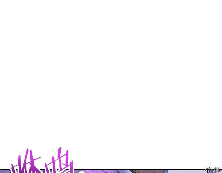 重启地下城[拷贝漫画]韩漫全集-第93话无删减无遮挡章节图片 