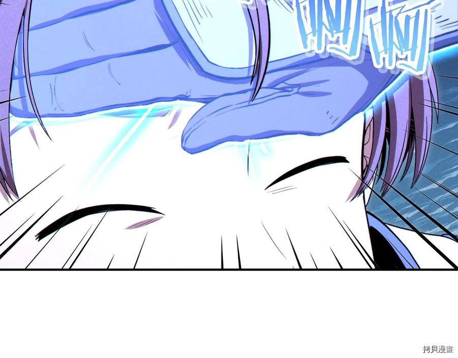 重启地下城[拷贝漫画]韩漫全集-第93话无删减无遮挡章节图片 