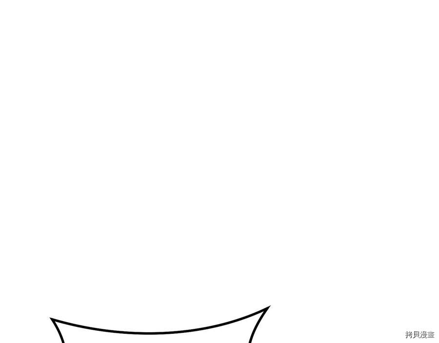 重启地下城[拷贝漫画]韩漫全集-第93话无删减无遮挡章节图片 