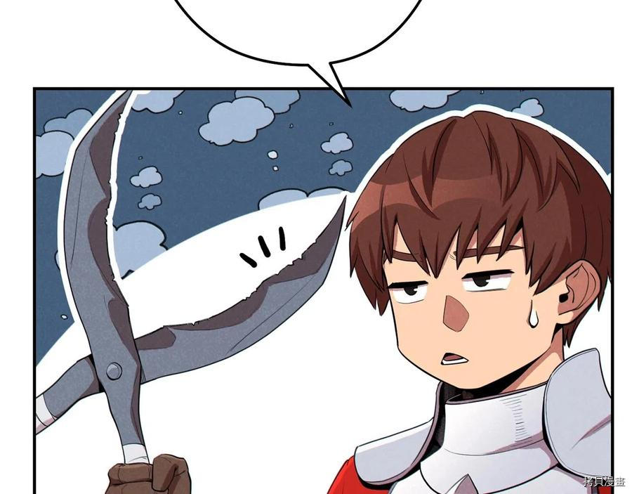 重启地下城[拷贝漫画]韩漫全集-第93话无删减无遮挡章节图片 