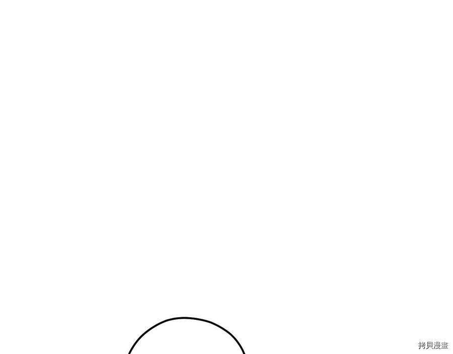 重启地下城[拷贝漫画]韩漫全集-第93话无删减无遮挡章节图片 