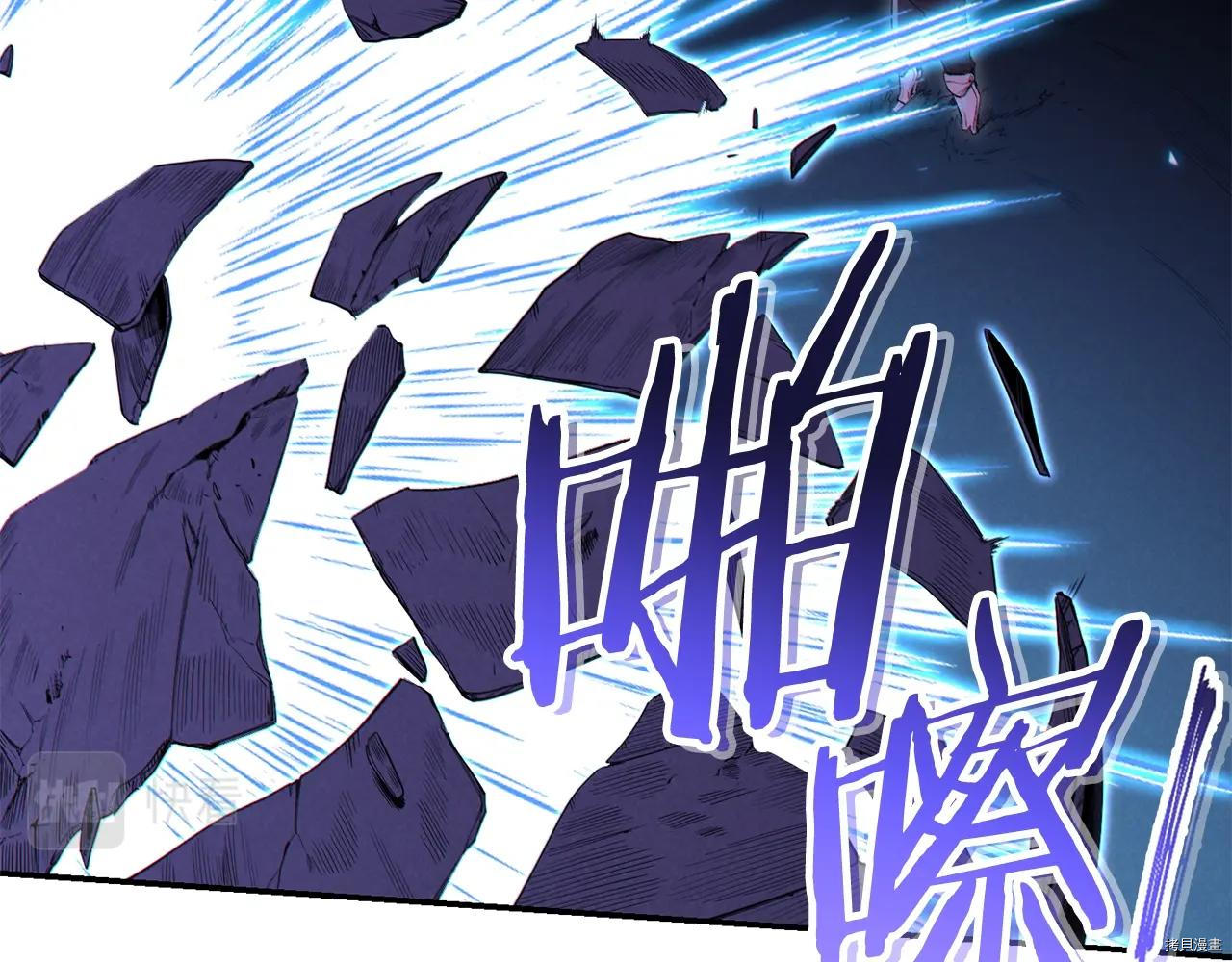 重启地下城[拷贝漫画]韩漫全集-第94话无删减无遮挡章节图片 