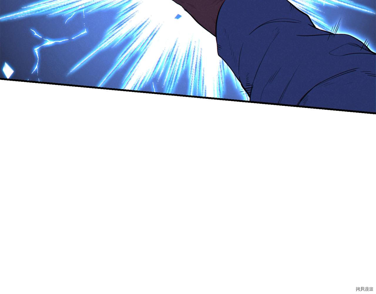 重启地下城[拷贝漫画]韩漫全集-第94话无删减无遮挡章节图片 