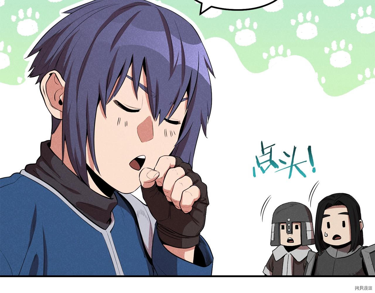 重启地下城[拷贝漫画]韩漫全集-第94话无删减无遮挡章节图片 
