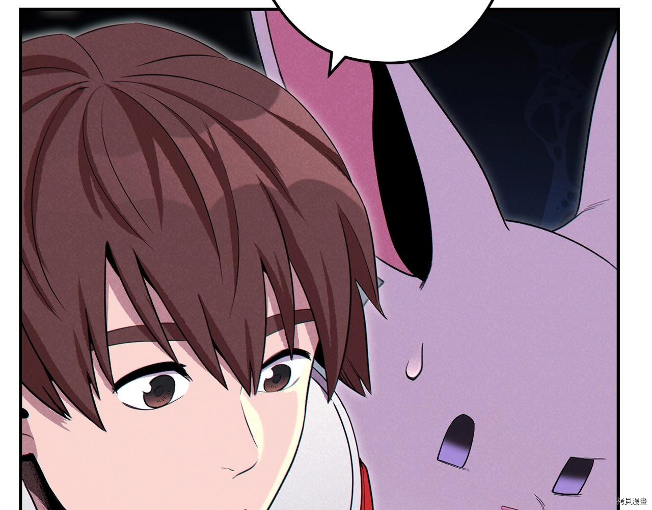 重启地下城[拷贝漫画]韩漫全集-第94话无删减无遮挡章节图片 