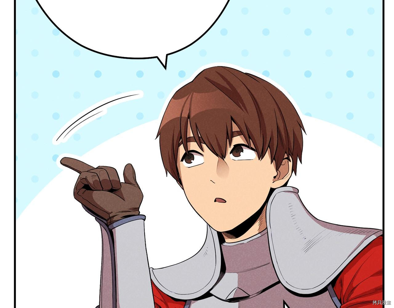 重启地下城[拷贝漫画]韩漫全集-第94话无删减无遮挡章节图片 