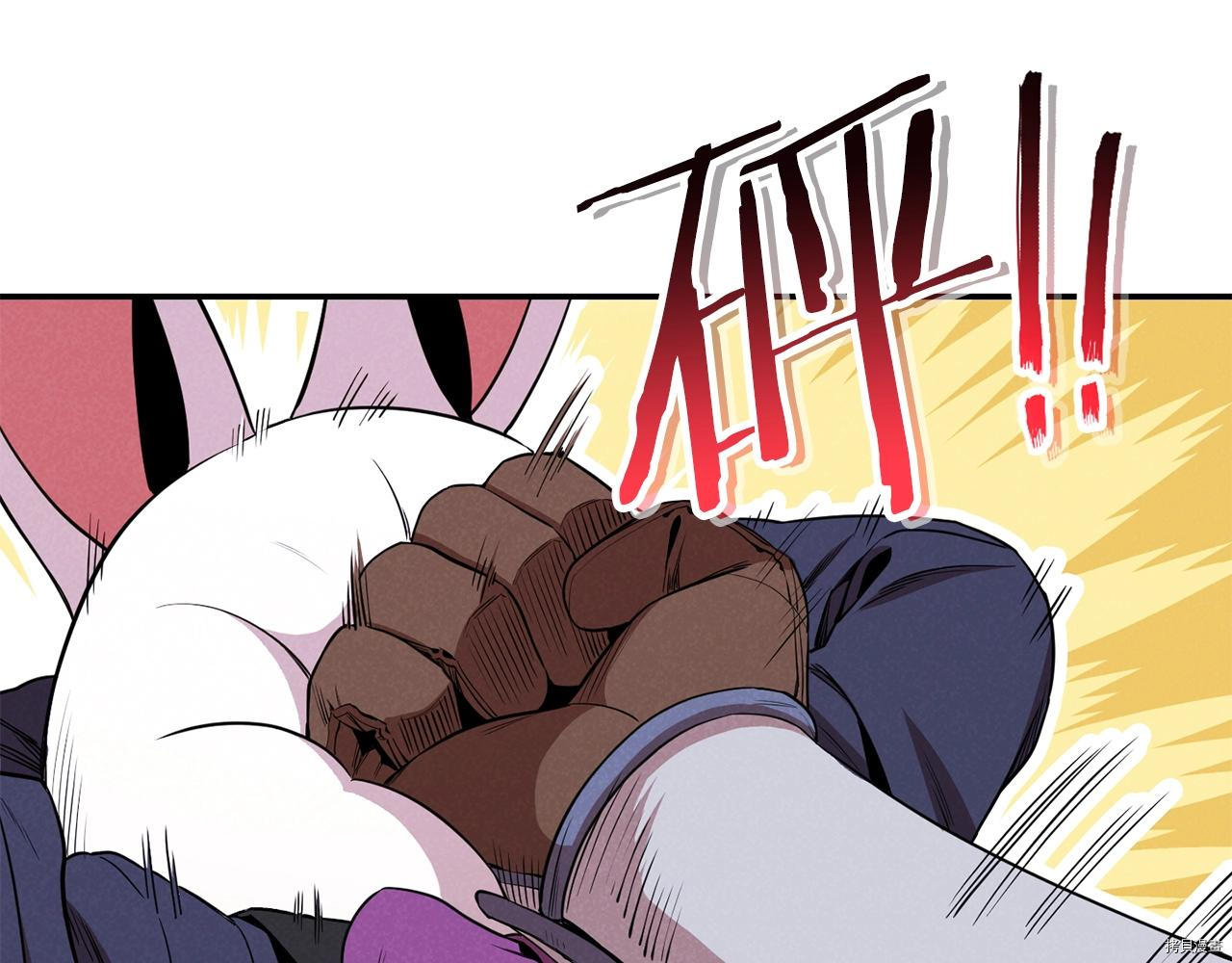 重启地下城[拷贝漫画]韩漫全集-第94话无删减无遮挡章节图片 