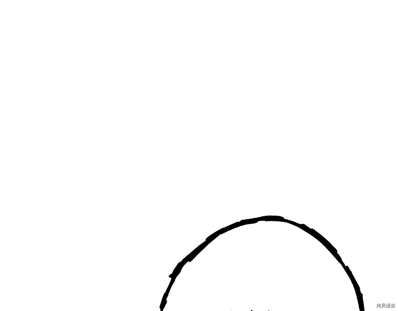 重启地下城[拷贝漫画]韩漫全集-第94话无删减无遮挡章节图片 