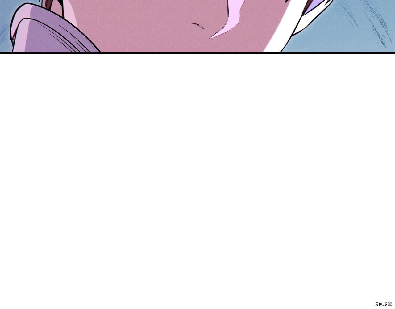 重启地下城[拷贝漫画]韩漫全集-第94话无删减无遮挡章节图片 