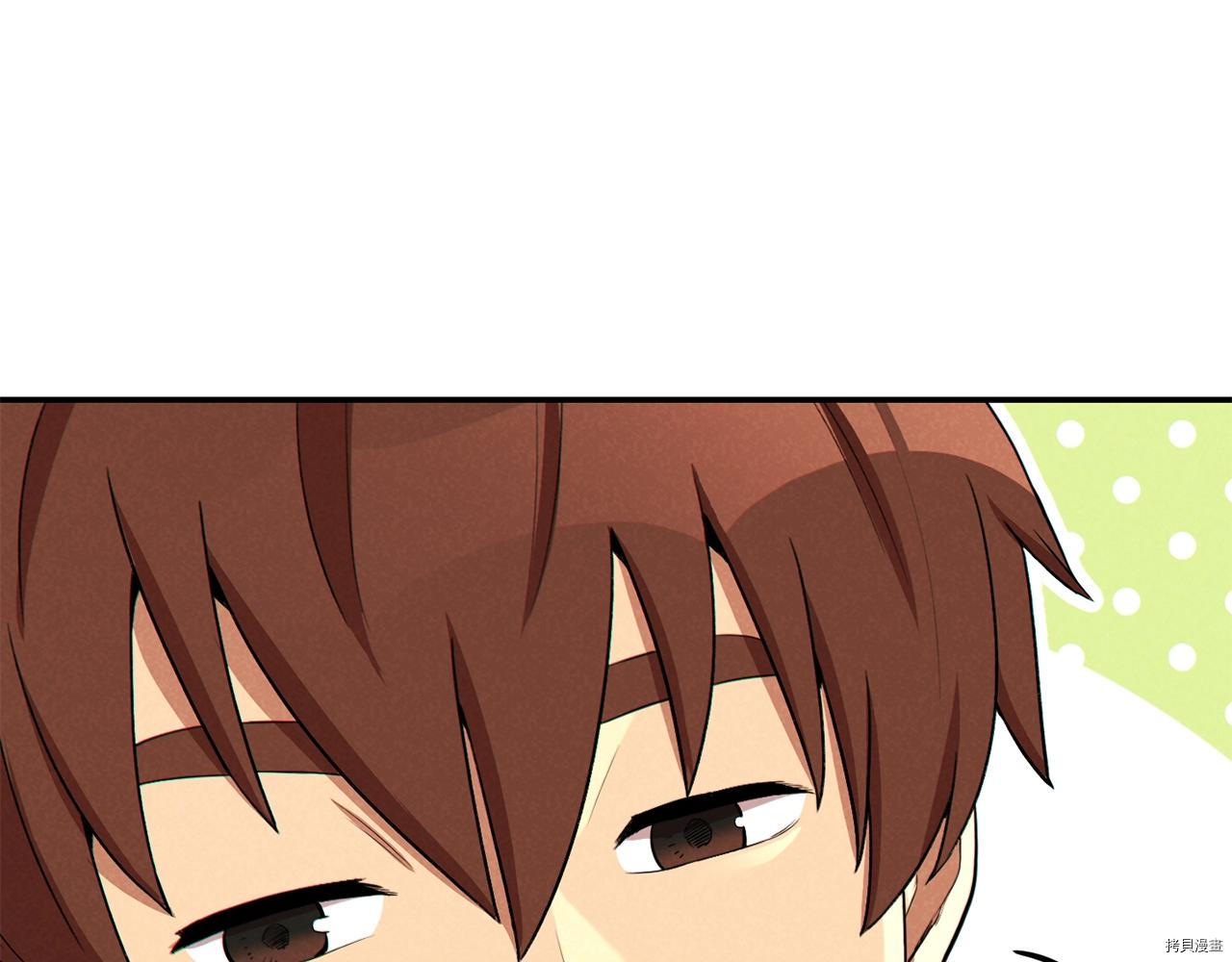 重启地下城[拷贝漫画]韩漫全集-第94话无删减无遮挡章节图片 