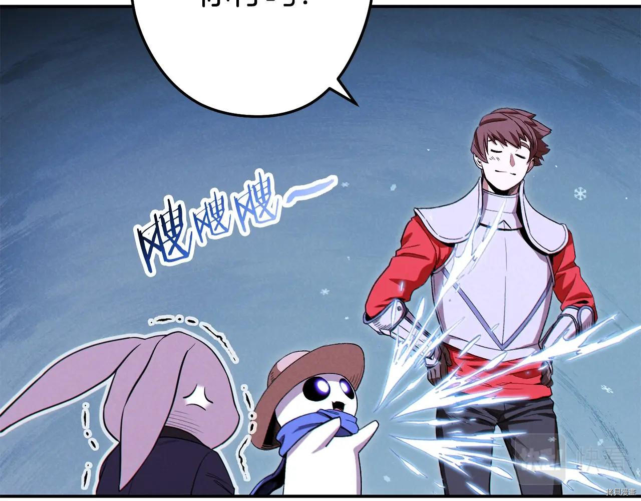 重启地下城[拷贝漫画]韩漫全集-第94话无删减无遮挡章节图片 