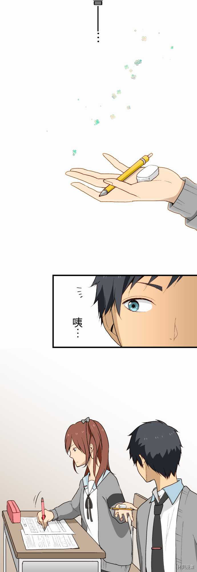 重生计划[拷贝漫画]韩漫全集-第10话无删减无遮挡章节图片 