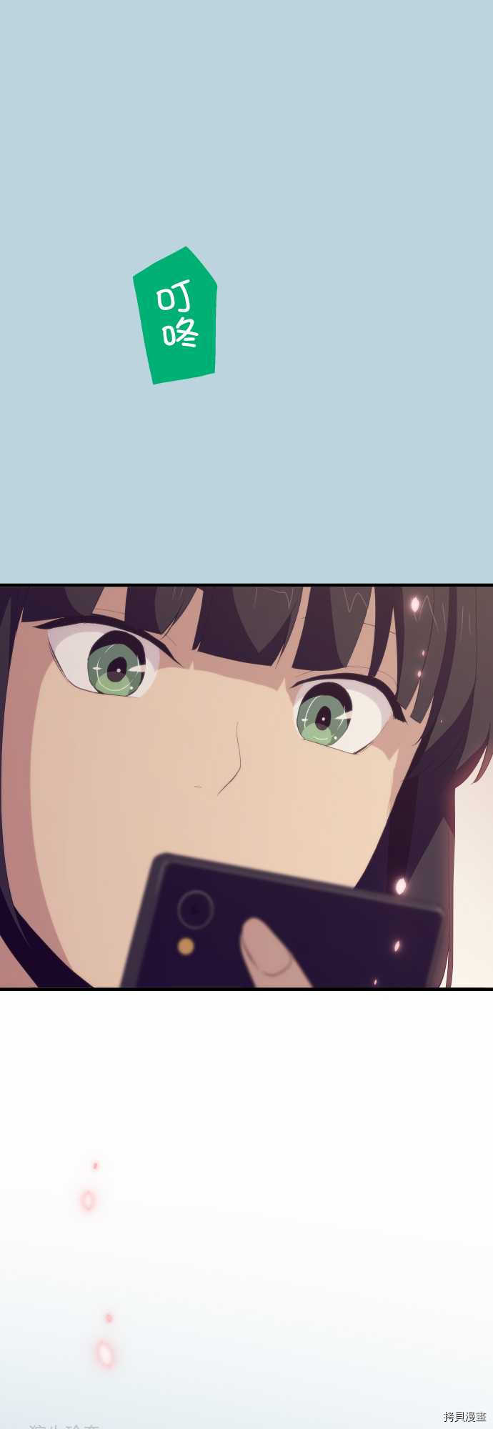 重生计划[拷贝漫画]韩漫全集-第100话无删减无遮挡章节图片 