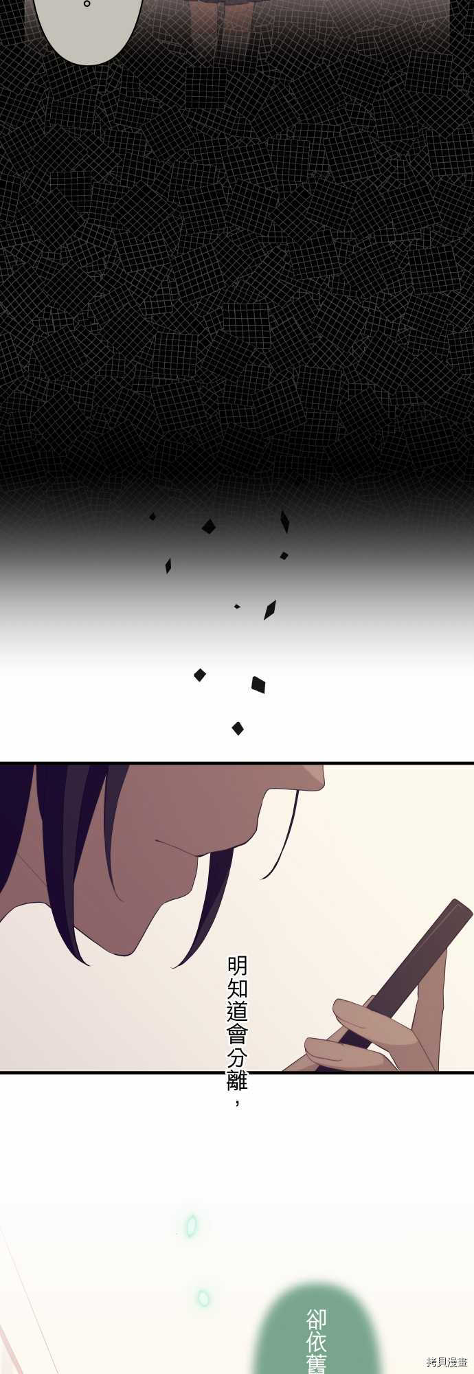 重生计划[拷贝漫画]韩漫全集-第101话无删减无遮挡章节图片 