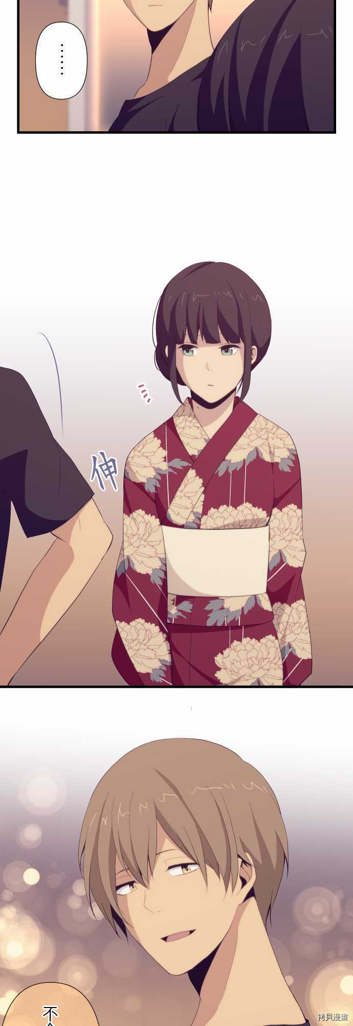 重生计划[拷贝漫画]韩漫全集-第102话无删减无遮挡章节图片 