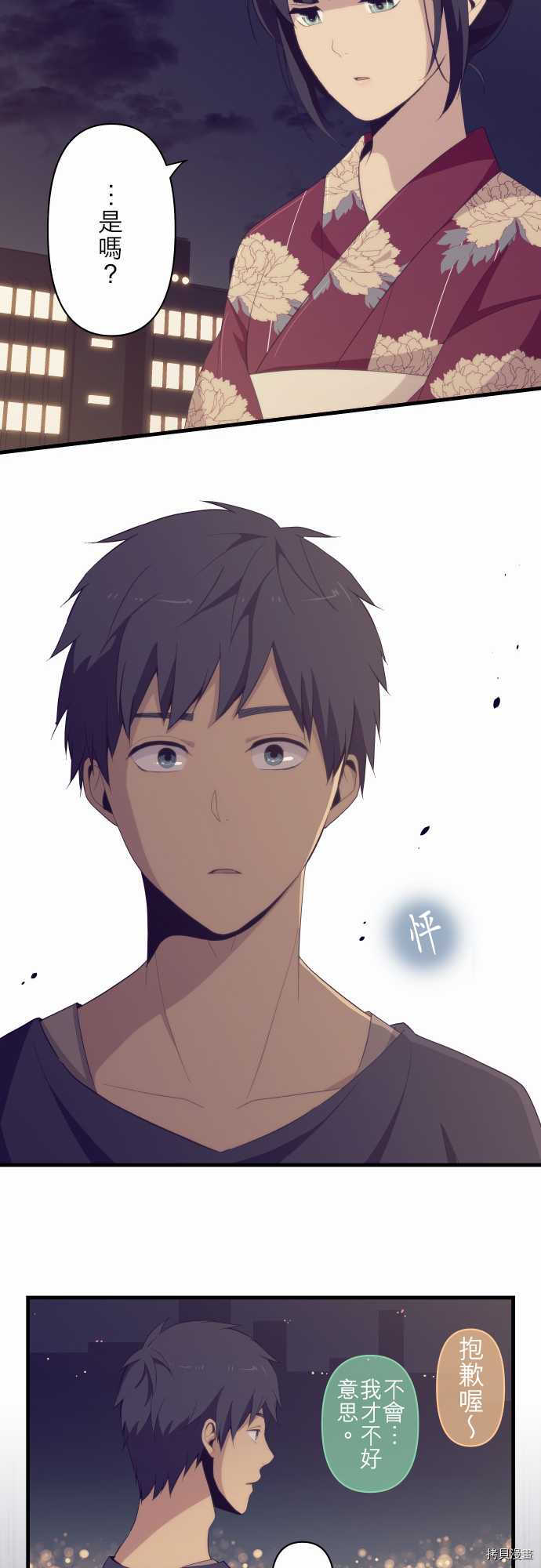 重生计划[拷贝漫画]韩漫全集-第104话无删减无遮挡章节图片 