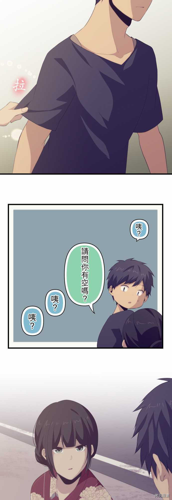 重生计划[拷贝漫画]韩漫全集-第104话无删减无遮挡章节图片 