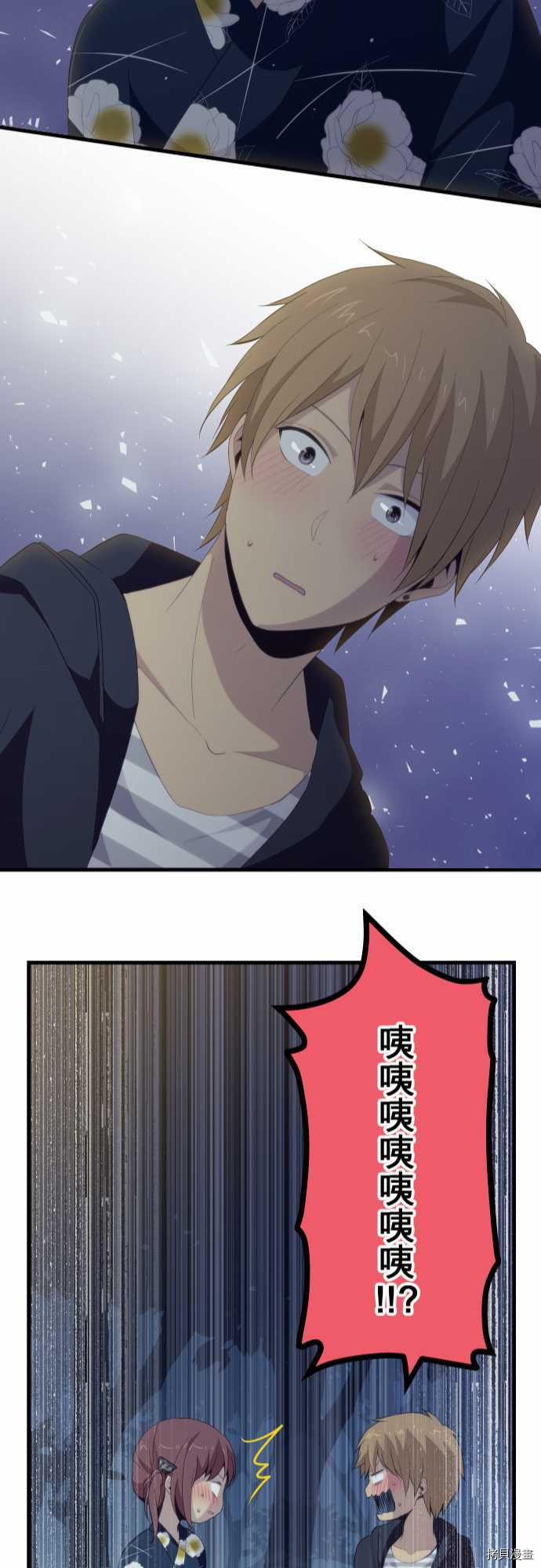 重生计划[拷贝漫画]韩漫全集-第105话无删减无遮挡章节图片 