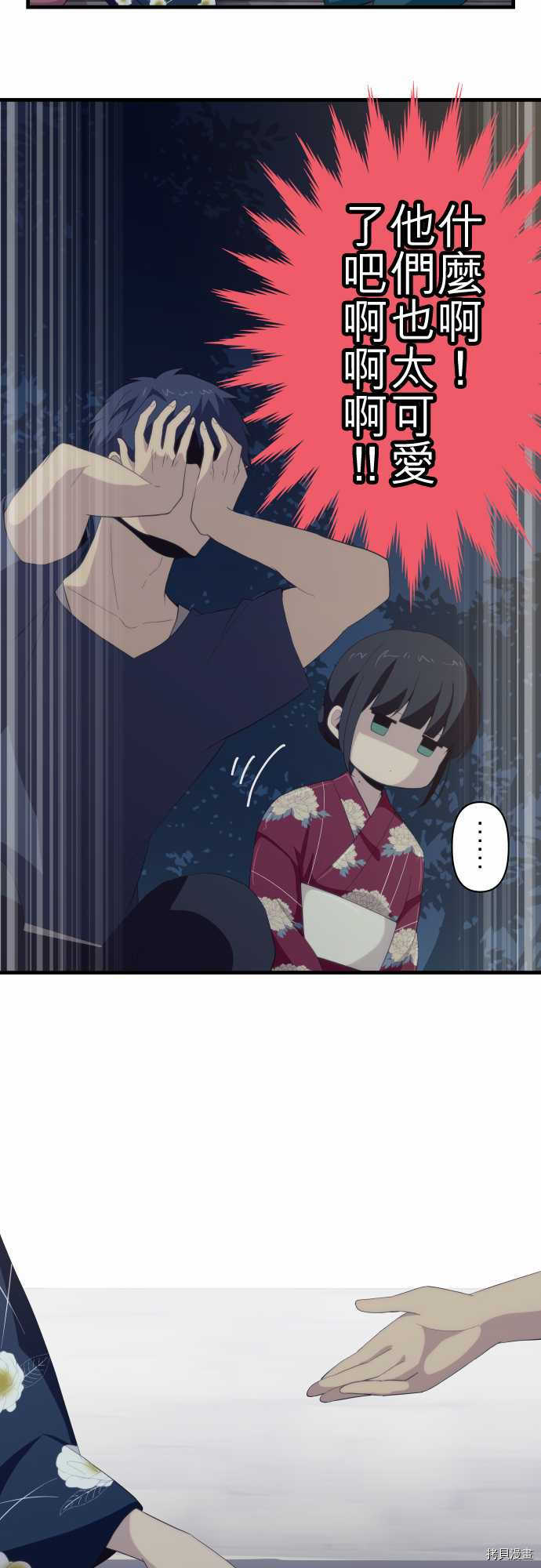 重生计划[拷贝漫画]韩漫全集-第106话无删减无遮挡章节图片 
