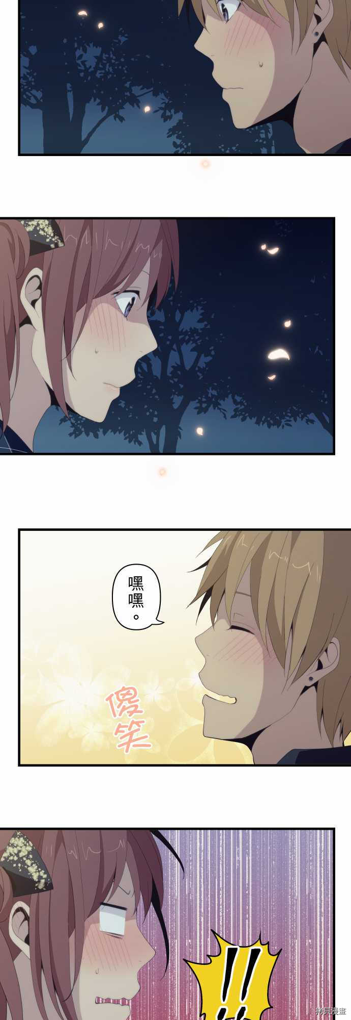 重生计划[拷贝漫画]韩漫全集-第106话无删减无遮挡章节图片 