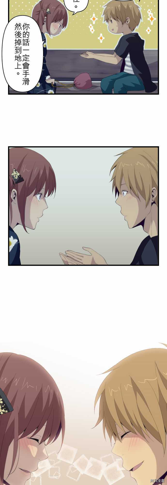 重生计划[拷贝漫画]韩漫全集-第106话无删减无遮挡章节图片 