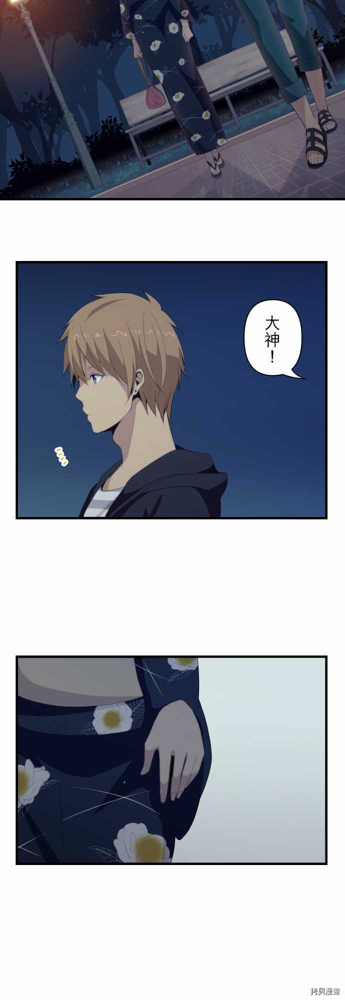 重生计划[拷贝漫画]韩漫全集-第106话无删减无遮挡章节图片 