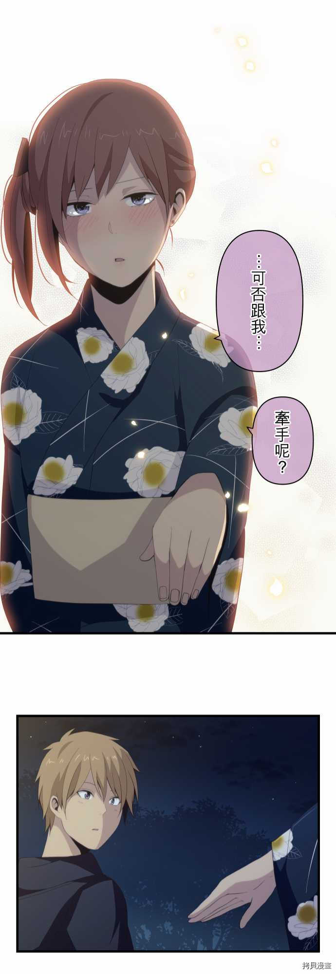 重生计划[拷贝漫画]韩漫全集-第106话无删减无遮挡章节图片 