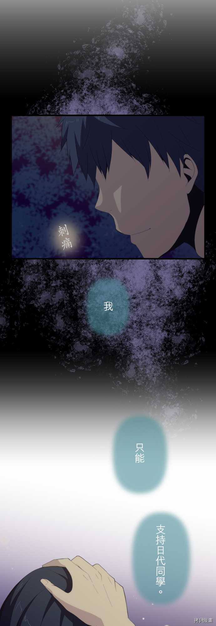重生计划[拷贝漫画]韩漫全集-第107话无删减无遮挡章节图片 