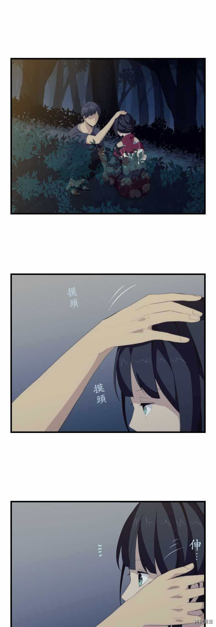 重生计划[拷贝漫画]韩漫全集-第108话无删减无遮挡章节图片 
