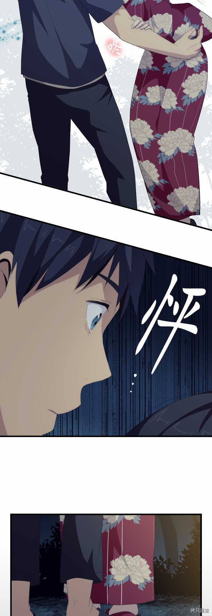 重生计划[拷贝漫画]韩漫全集-第108话无删减无遮挡章节图片 
