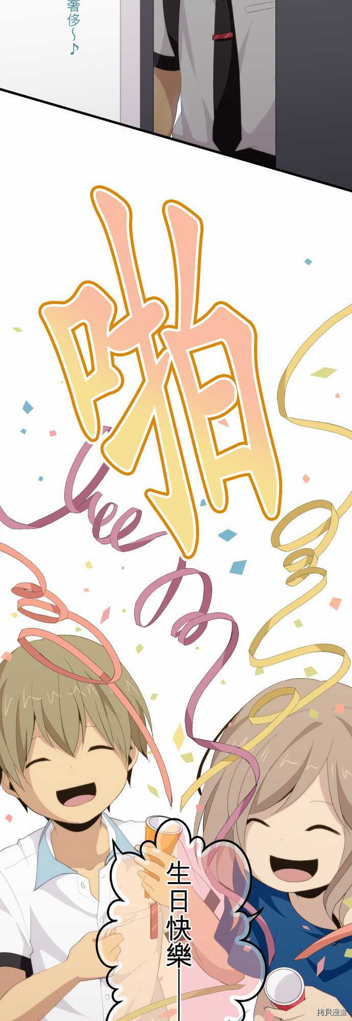 重生计划[拷贝漫画]韩漫全集-第109话无删减无遮挡章节图片 