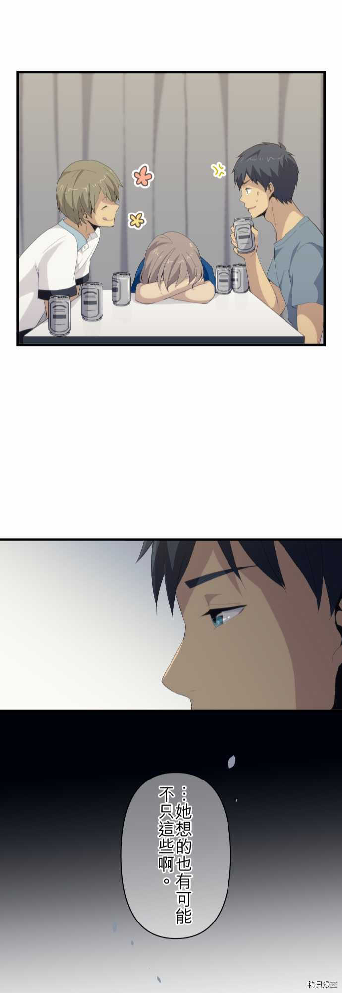重生计划[拷贝漫画]韩漫全集-第109话无删减无遮挡章节图片 