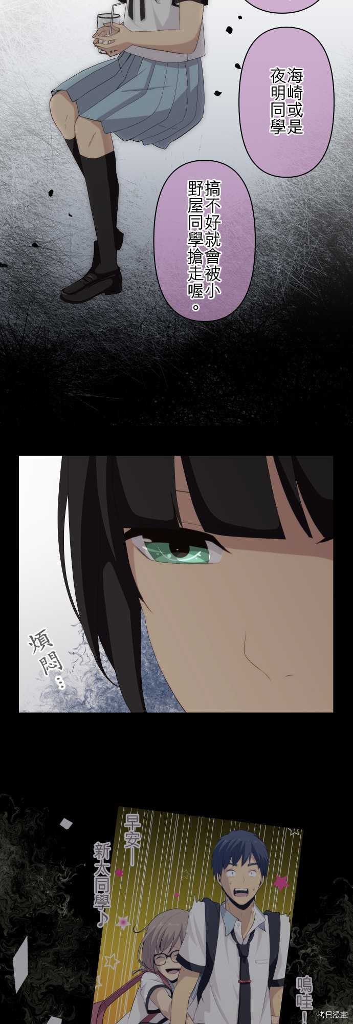 重生计划[拷贝漫画]韩漫全集-第111话无删减无遮挡章节图片 