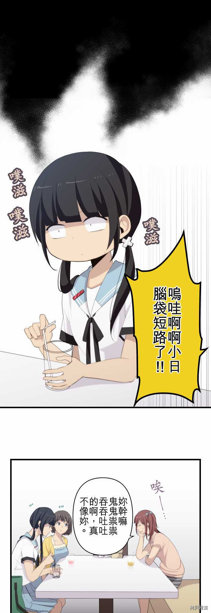 重生计划[拷贝漫画]韩漫全集-第111话无删减无遮挡章节图片 