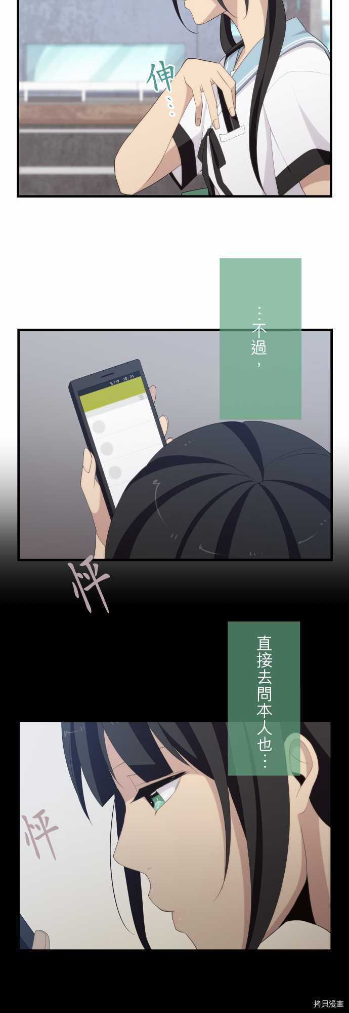 重生计划[拷贝漫画]韩漫全集-第111话无删减无遮挡章节图片 