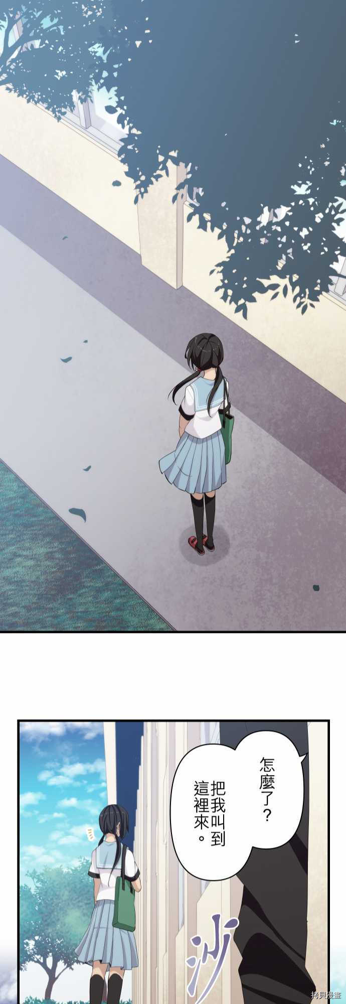 重生计划[拷贝漫画]韩漫全集-第111话无删减无遮挡章节图片 