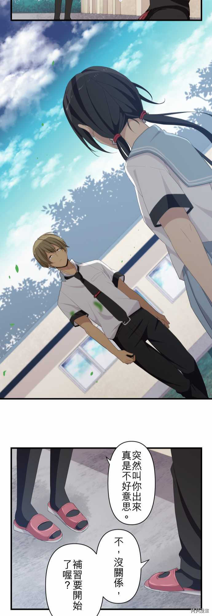 重生计划[拷贝漫画]韩漫全集-第111话无删减无遮挡章节图片 