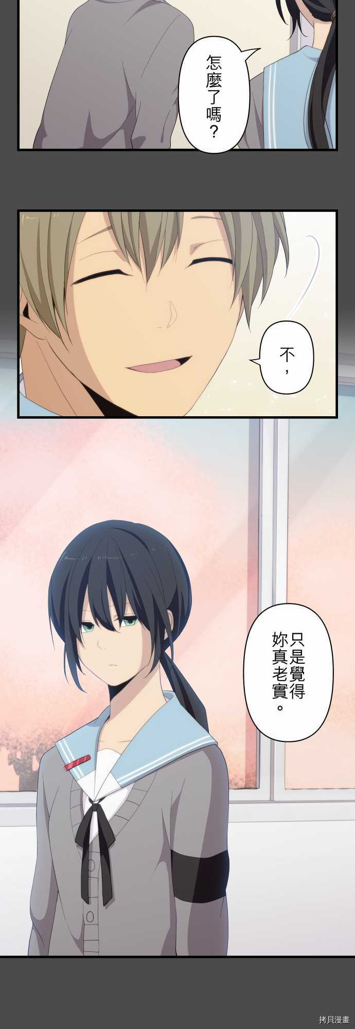 重生计划[拷贝漫画]韩漫全集-第112话无删减无遮挡章节图片 