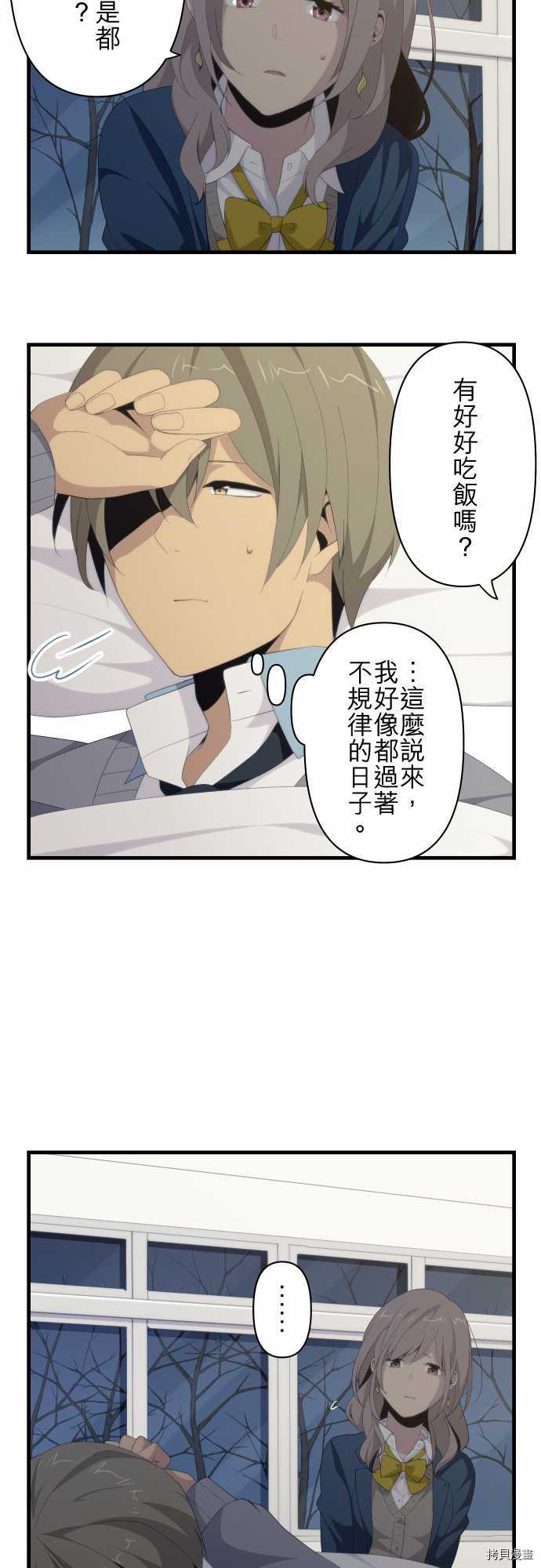 重生计划[拷贝漫画]韩漫全集-第115话无删减无遮挡章节图片 
